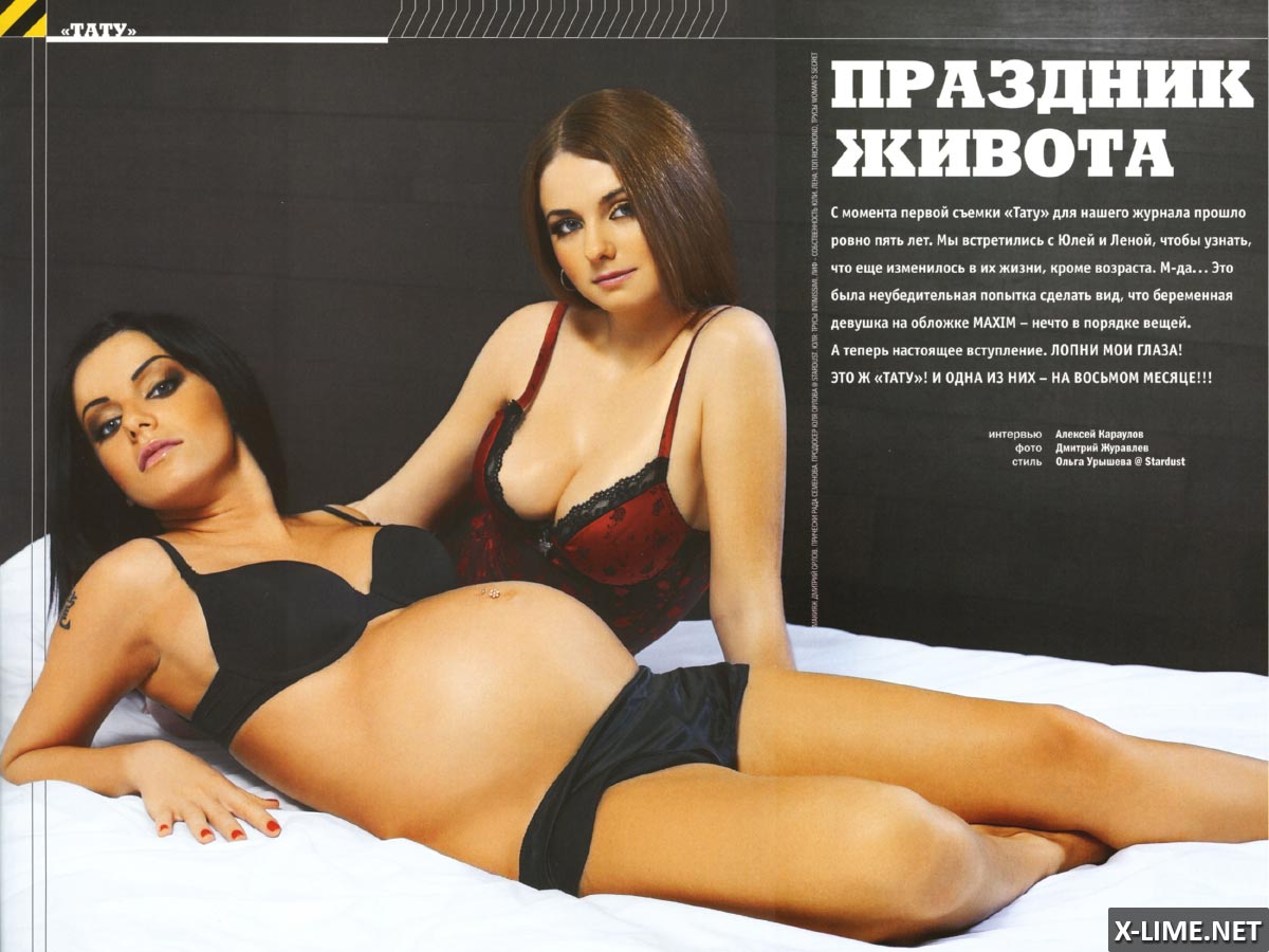 Голые солистки группы Тату в эро фотосессии MAXIM